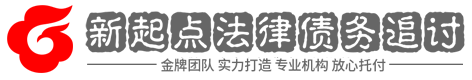 权信讨债
