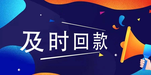 合肥收账公司成功率是？