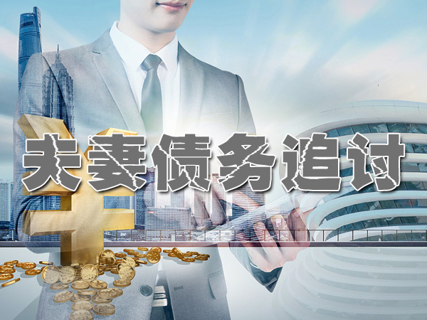 江阴讨账公司