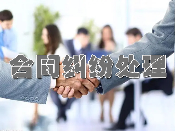 江阴要账公司